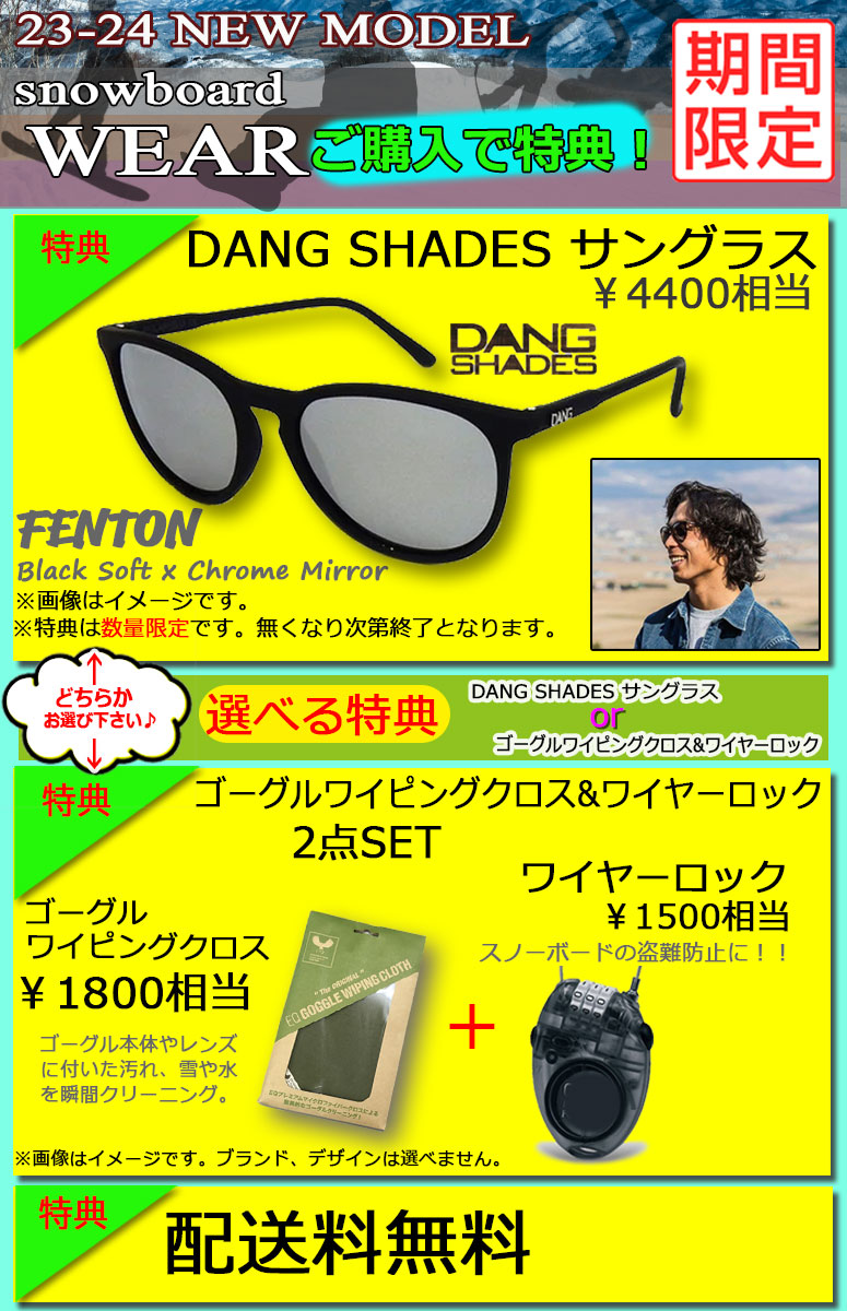 スノーボード ウエア 23-24 WACON ワコン COACHER コーチャー 23-24-JK-WAC 細身 ストレッチ スノーボード ウエア WACON ワコン コーチャー 細身 BLK JOINT