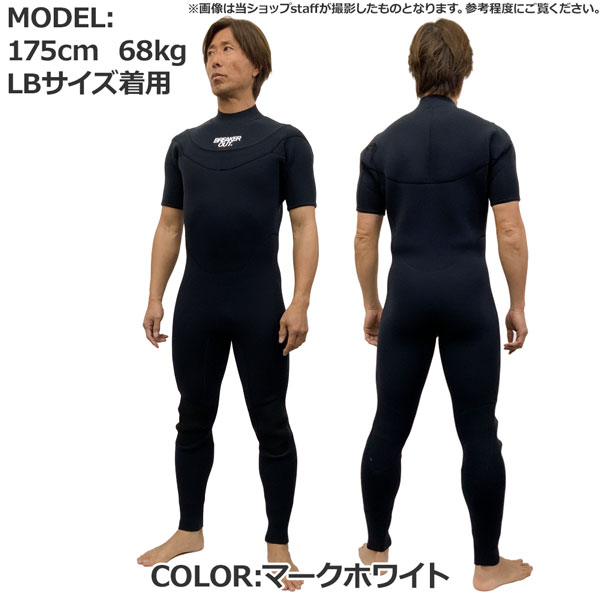 ウエットスーツブレーカーアウトのおすすめ人気商品一覧 通販 - Yahoo