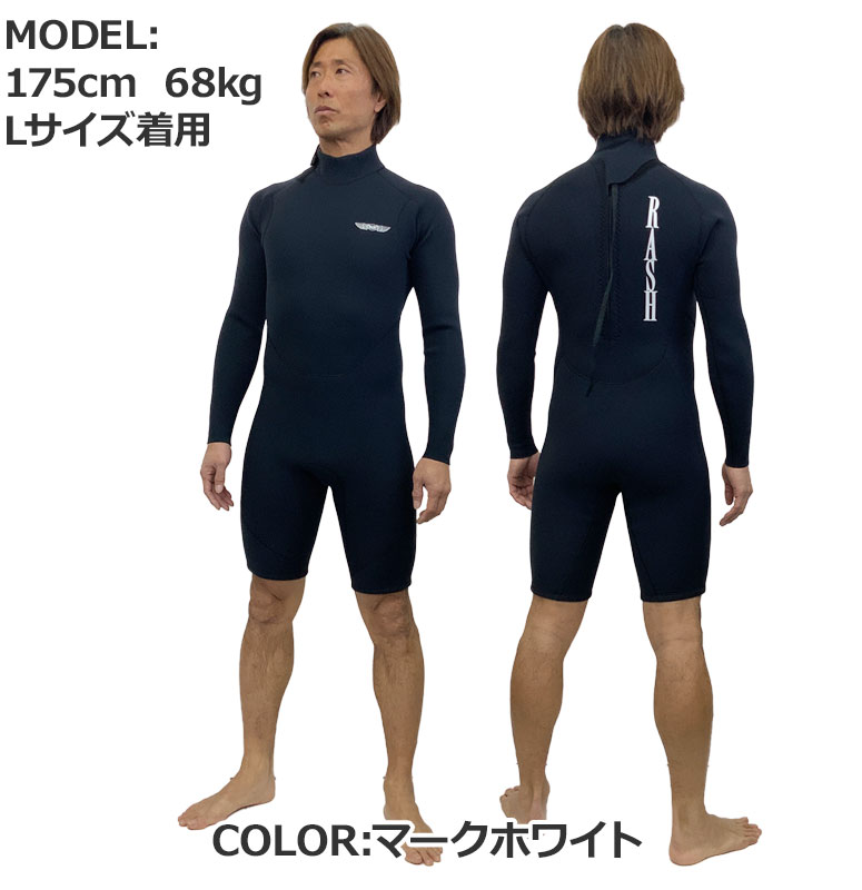 ウェットスーツ 25 ラッシュ ウエットスーツ ショートジョン