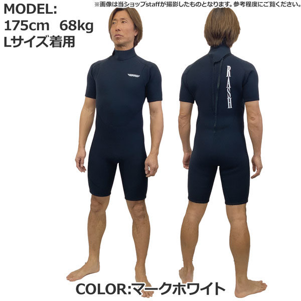 ラッシュ スプリング 25 RASH JB LIMITED バックジップ ハイストレッチ 3.5/2mm オールジャージ 国産 ウエットスーツ 半袖スプリング | LUSH | 01