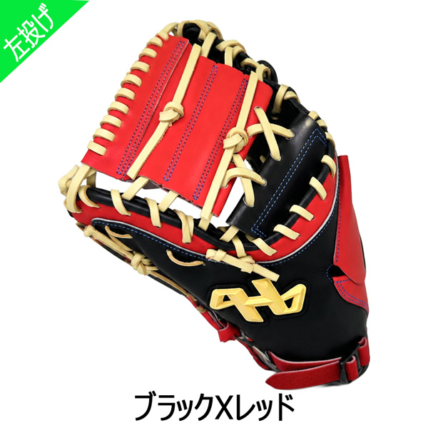 ハタケヤマ キャッチャーミット 軟式（スポーツ用品）（色：レッド系