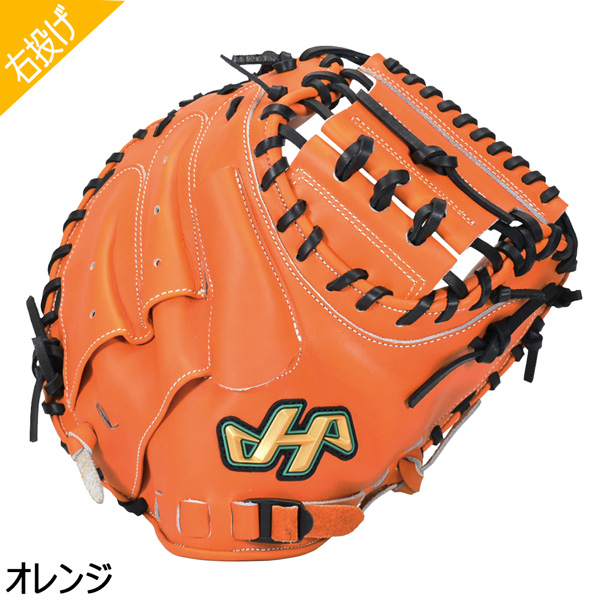 ハタケヤマ 軟式グローブ（色：オレンジ系）｜グローブ｜野球