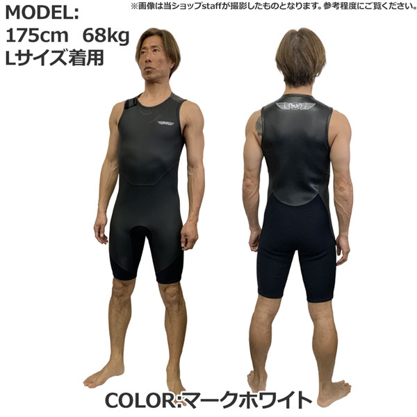 LUSH（ラッシュ） ショートジョン 26 RASH LIMITED 右肩ベルクロ仕様
