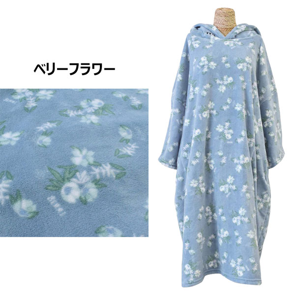 TLS MICRO FIBER PONCHO マイクロファイバーポンチョ ベーシック