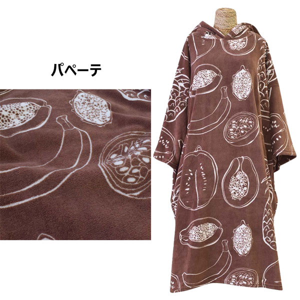 TLS MICRO FIBER PONCHO マイクロファイバーポンチョ ベーシック