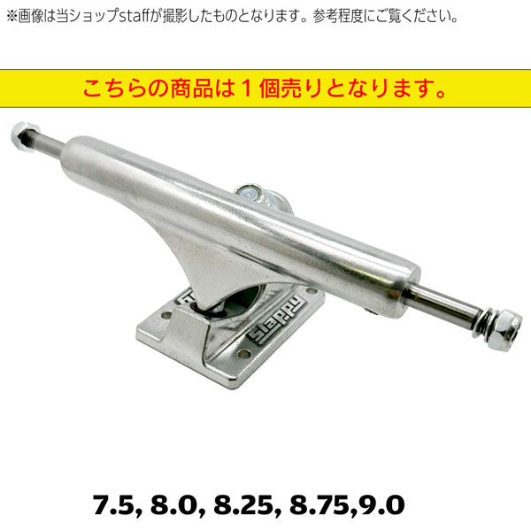 スケボートラック スラッピー SLAPPY TRUCKS ST1 CLASSIC POLISHED/POLISHED 7.5-9 1ヶ売り |  | 01