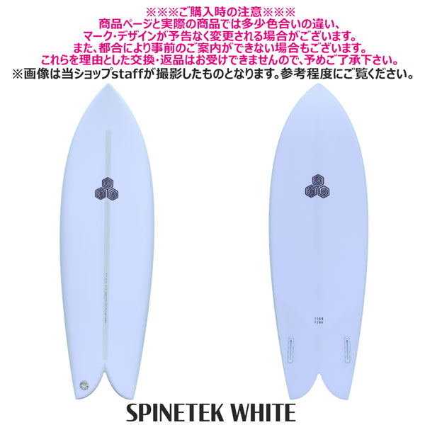 FEBS FISH フェブズフィッシュ SPINETEK 　アルメリック　5.5 アルメリック フェブズフィッシュ CHANNEL ISLANDS AL MERRICK FEBS