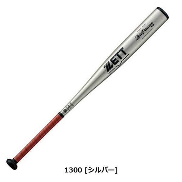 野球 硬式バット ゼット ZETT 硬式 アルミバット ゼットパワー GB ミドルニアバランス | ゼット | 01