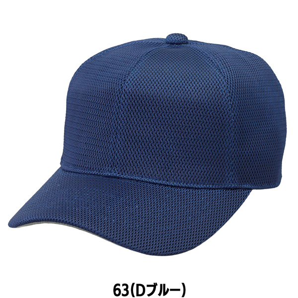 野球 帽子 ジュニア少年 エスエスケイ SSK 角ツバ6方型ベースボールキャップ 取寄せ品 超PayPay祭 | エスエスケイ（スポーツ用品） | 03