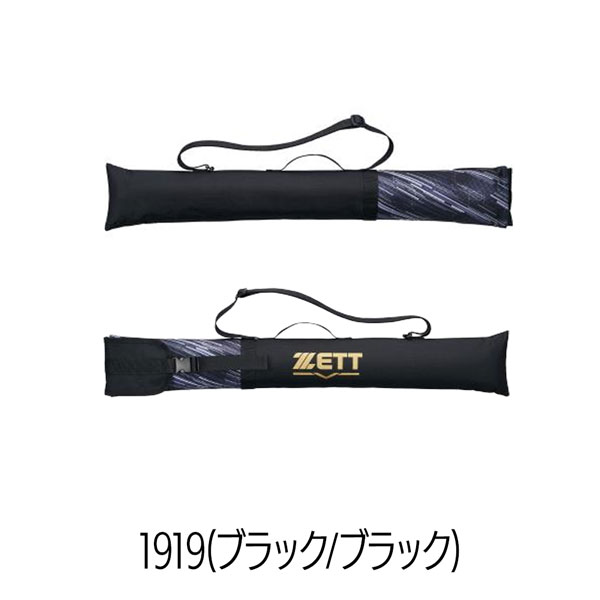 ゼット 野球 ZETT バットケース 1本 長さ90cm×巾15cm | iL FAiT BEAU | 01