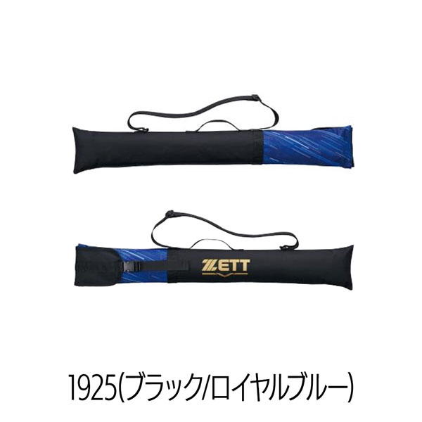 ゼット 野球 ZETT バットケース 1本 長さ90cm×巾15cm | iL FAiT BEAU | 02