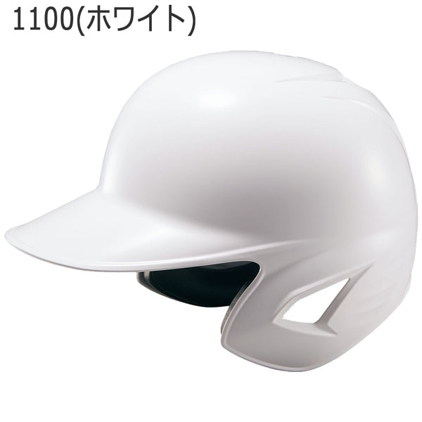 野球 ZETT ゼット 一般用 軟式用 打者用ヘルメット 両耳付き BHL380｜move-select｜02