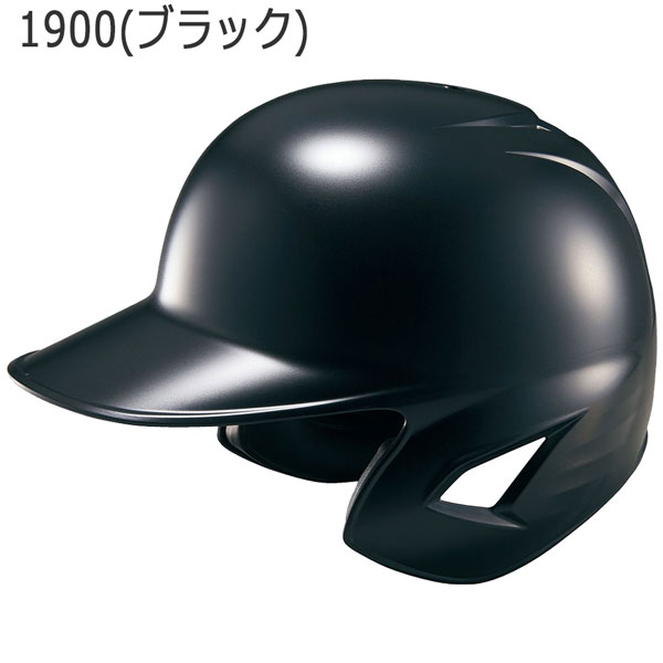 野球 ZETT ゼット 一般用 軟式用 打者用ヘルメット 両耳付き BHL380｜move-select｜04