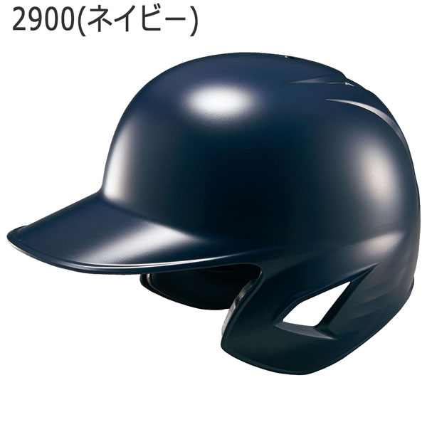 野球 ZETT ゼット 一般用 ソフトボール用 打者用ヘルメット 両耳付き BHL580｜move-select｜06