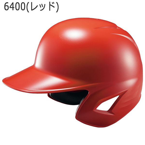 野球 ZETT ゼット 一般用 ソフトボール用 打者用ヘルメット 両耳付き BHL580｜move-select｜07