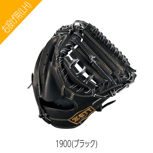 軟式少年用キャッチャーミット　ZETT ネオステ ゼット（ZETT） ネオステ 少年用 軟式 ミット ジュニア 軟式