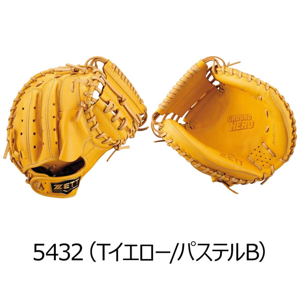 少年野球 キャッチャーミット（軟式グローブ）（色：ブルー系