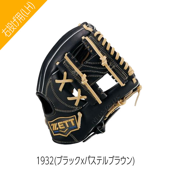 ゼット 軟式グローブ（ポジション：内野手用）｜グローブ｜野球
