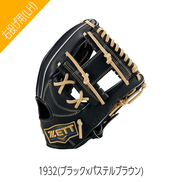 ゼット 軟式グローブ（ポジション：内野手用）｜グローブ｜野球