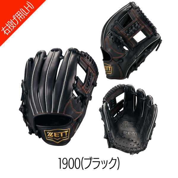 ゼット 軟式グローブ（色：ブルー系）｜グローブ｜野球｜スポーツ 通販