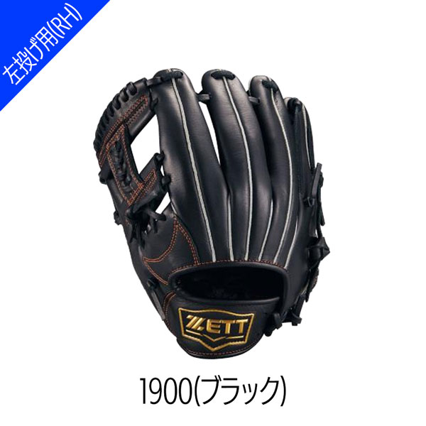 ゼット（ZETT） 少年用 軟式グラブ オールラウンド ジュニア 軟式
