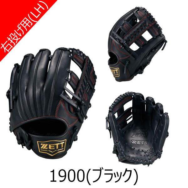 ゼット 軟式グローブ（色：レッド系）｜グローブ｜野球｜スポーツ