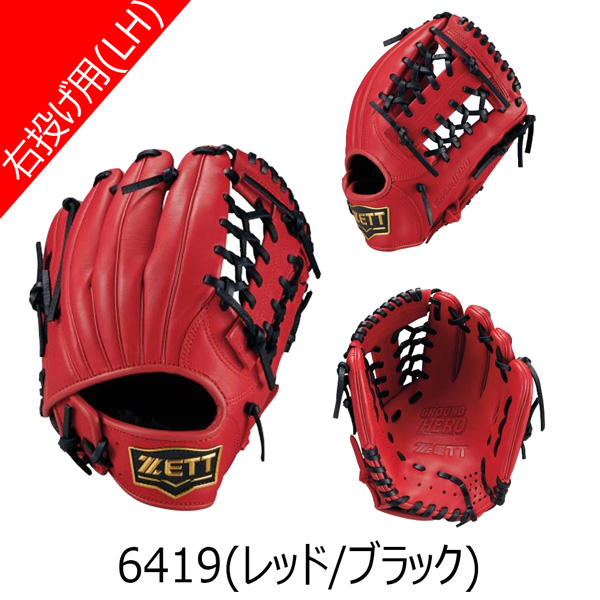 ゼット 軟式グローブ（色：レッド系）｜グローブ｜野球｜スポーツ 通販