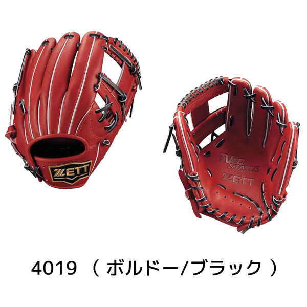 ZETT 軟式グローブ レッド 軟式 グラブ ソフトステア オールラウンド用 | 総合スポーツ企業