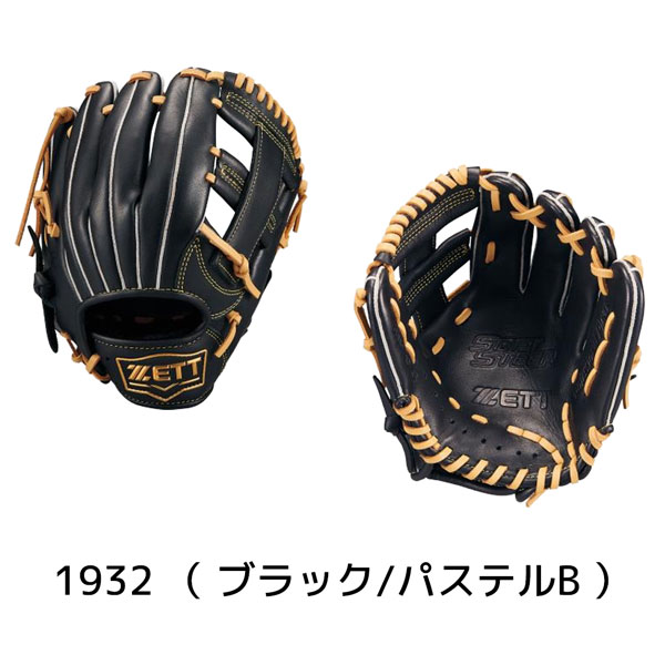 ゼット 軟式グローブ（色：ブルー系）｜グローブ｜野球｜スポーツ