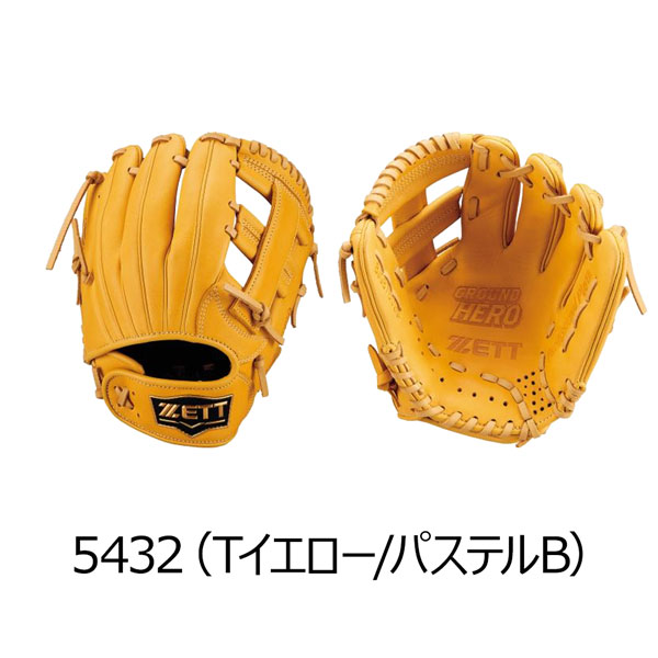 ゼット 軟式グローブ（色：イエロー系）｜グローブ｜野球｜スポーツ