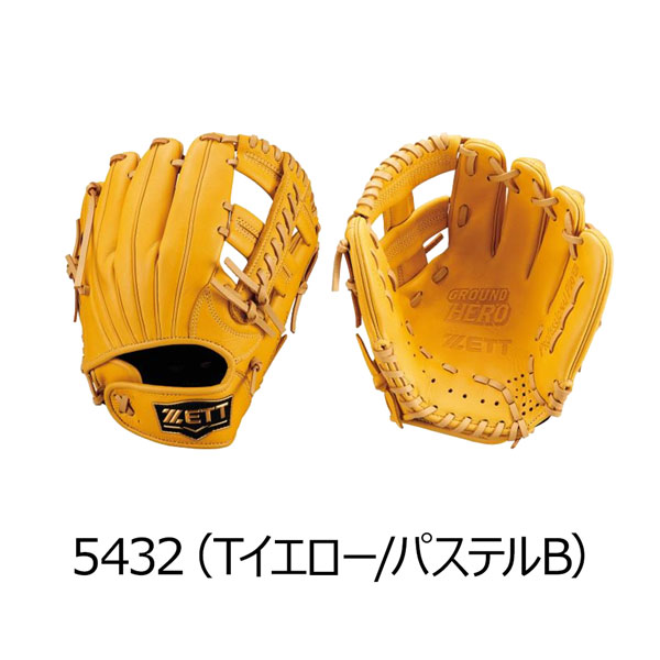 ゼット 軟式グローブ（色：イエロー系）｜グローブ｜野球
