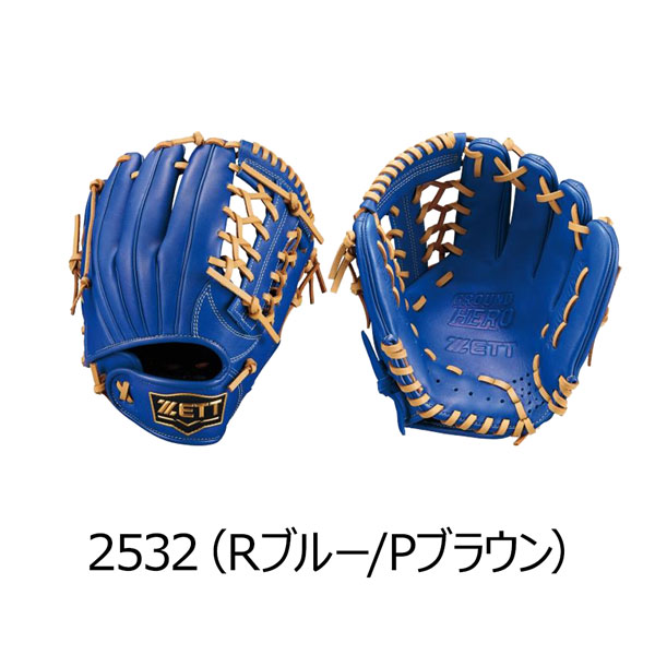 ゼット 軟式グローブ（色：ブルー系）｜グローブ｜野球