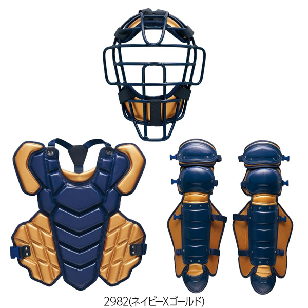 ゼット（ZETT） 硬式 防具セット キャッチャー 硬式キャッチャー3点