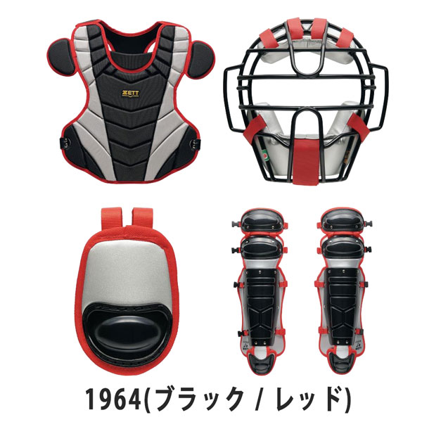 ゼット 捕手用 ZETT 軟式 キャッチャー防具 4点セット マスク プロテクター レガーツ スロートガード 専用袋付 | ゼット | 01