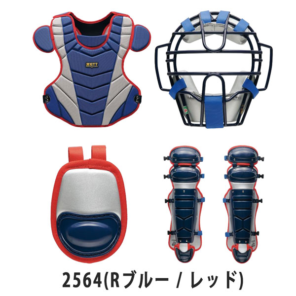 ゼット 捕手用 ZETT 軟式 キャッチャー防具 4点セット マスク プロテクター レガーツ スロートガード 専用袋付 | ゼット | 02