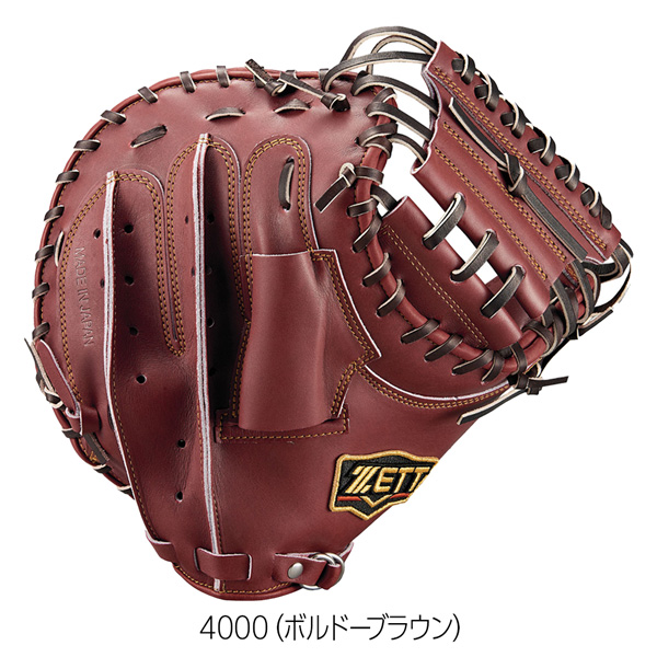 ZETT プロステイタス　軟式キャッチャーミット　しょーたさん専用 軟式キャッチャーミット プロステイタス 捕手用 | 【ZETT
