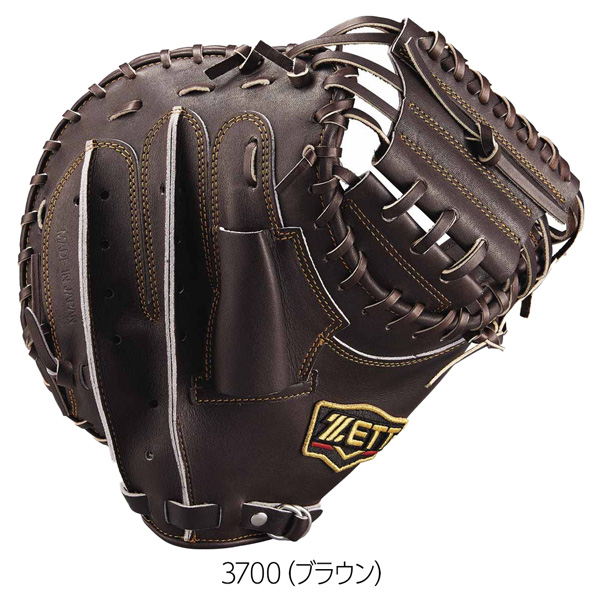 ゼット（ZETT） プロステ 硬式ミット 小林 捕手 硬式 キャッチャー