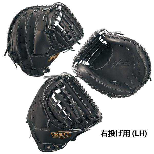 zettキャッチャーミット 軟式のおすすめ人気商品一覧 通販