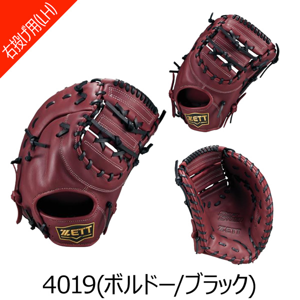 ゼット 軟式 ミット ZETT 軟式 ファーストミット ソフトステア 一塁手用 限定品 グラブ | ゼット | 03