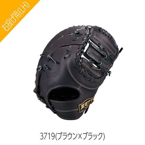 ゼット 軟式グローブ｜グローブ｜野球｜スポーツ おすすめ人気商品一覧