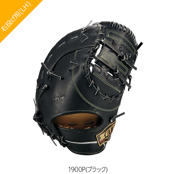 ゼット プロステ 軟式 ミット ZETT 軟式 ファーストミット プロステイタスSE 一塁手用 グラブ | ゼット | 01
