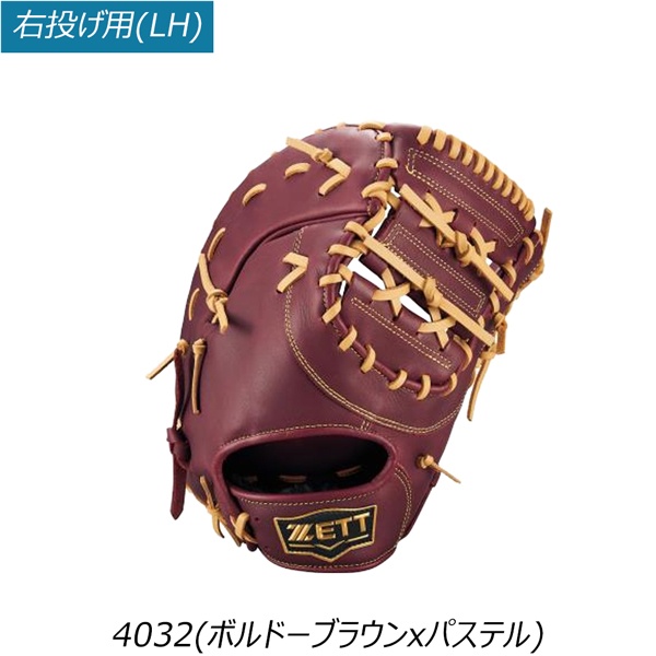 ゼット軟式用ファーストミット一塁手用ソフトステア一般 軟式ファーストミット ソフトステア 一塁手用 | 【ZETT】ゼット