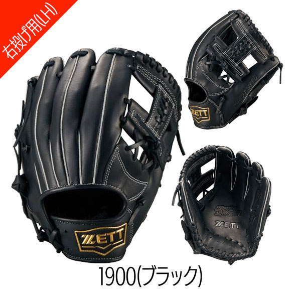 ゼット 軟式グローブ（ポジション：オールラウンド）｜グローブ｜野球