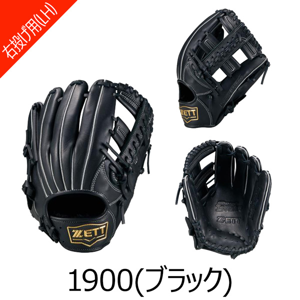 ゼット 軟式グローブ（ポジション：オールラウンド）｜グローブ｜野球