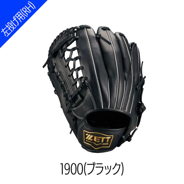 ゼット 軟式グローブ（ポジション：オールラウンド）｜グローブ｜野球