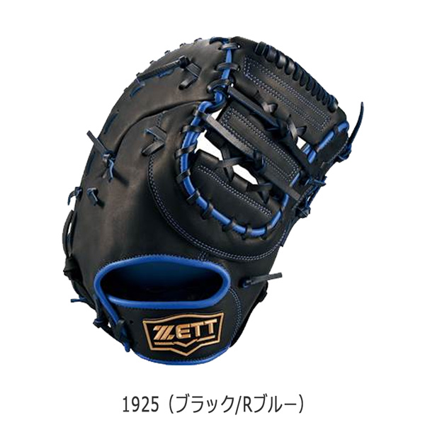 キャッチャーミット ソフトボールの商品一覧 通販 - Yahoo