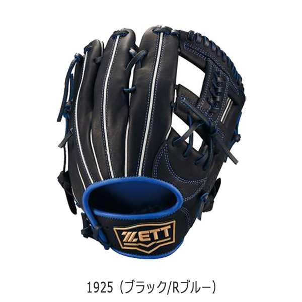 ゼット（ZETT） ソフトボール オールラウンド グラブ ソフトグラブ