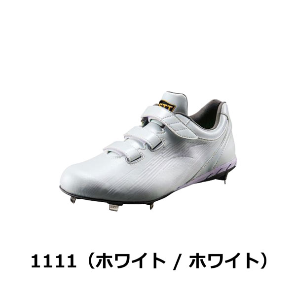 ゼット 野球 スパイク｜スパイク、シューズ｜野球｜スポーツ おすすめ