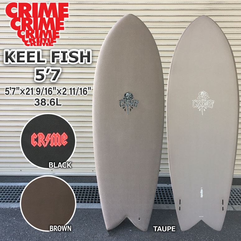 サーフボード ソフトボード 正規品 CRIME SOFTBOARDS クライム KEEL FISH 5’7 FCS2フィンボックス  キールフィン2枚付き キールフィッシュ サーフィン