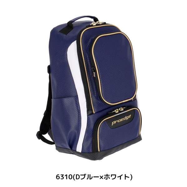 野球 SSK エスエスケイ proedge プロエッジ 一般用 学生 バックパック サイズ 容量：約35L EBA1016 超PayPay祭 | エスエスケイ（スポーツ用品） | 03